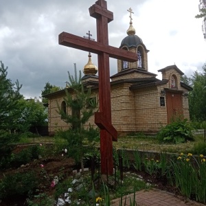 Фото от владельца Храм-часовня Великомученицы Параскевы Пятницы