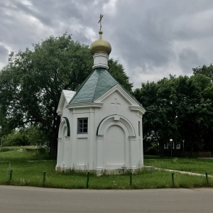 Фото от владельца Часовня в честь Святого Духа