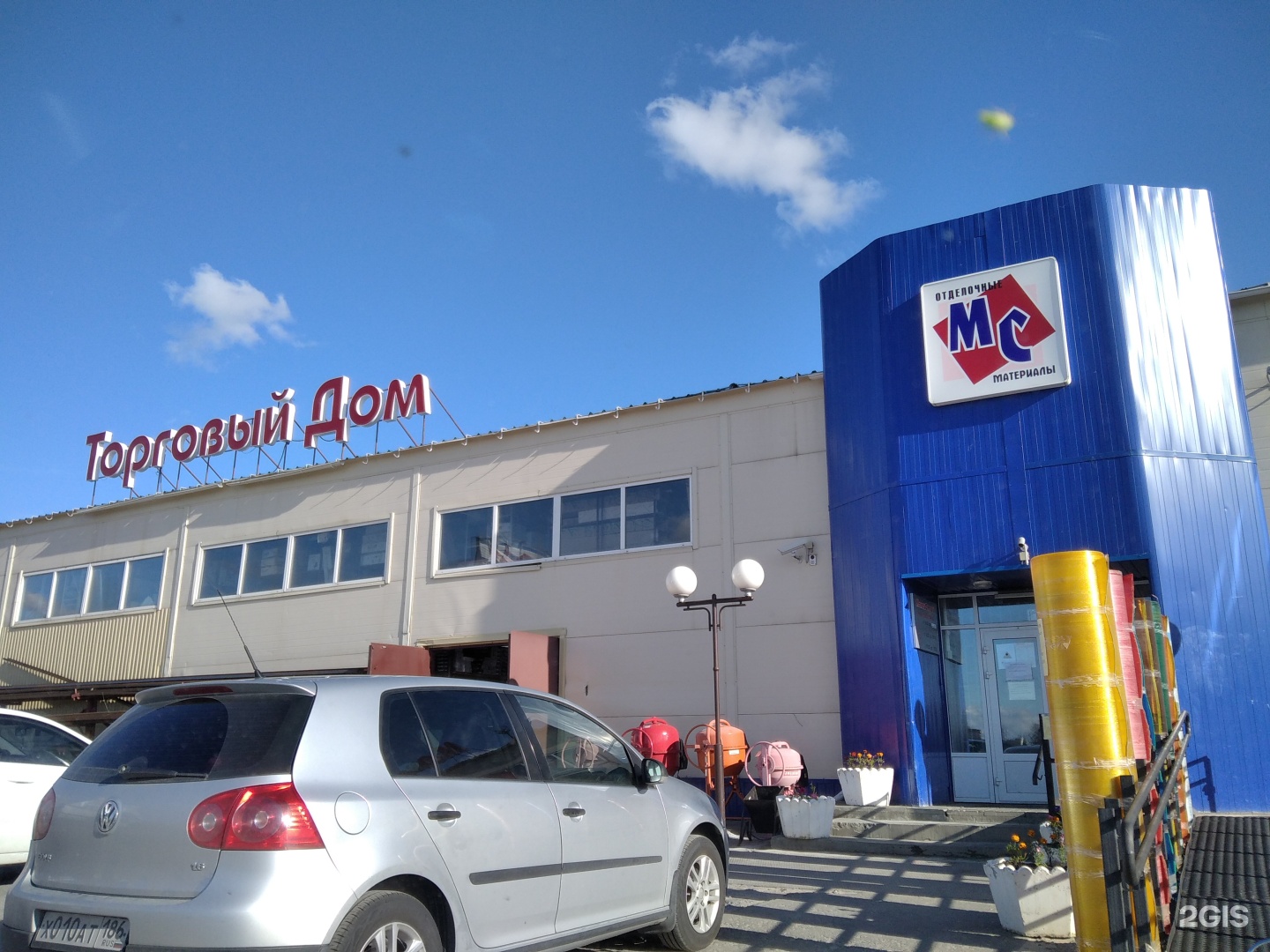 Максистрой. Максистрой мамадыш. Максистрой мамадыш. Макси строй город мамадыш. Волжский переулок 7.