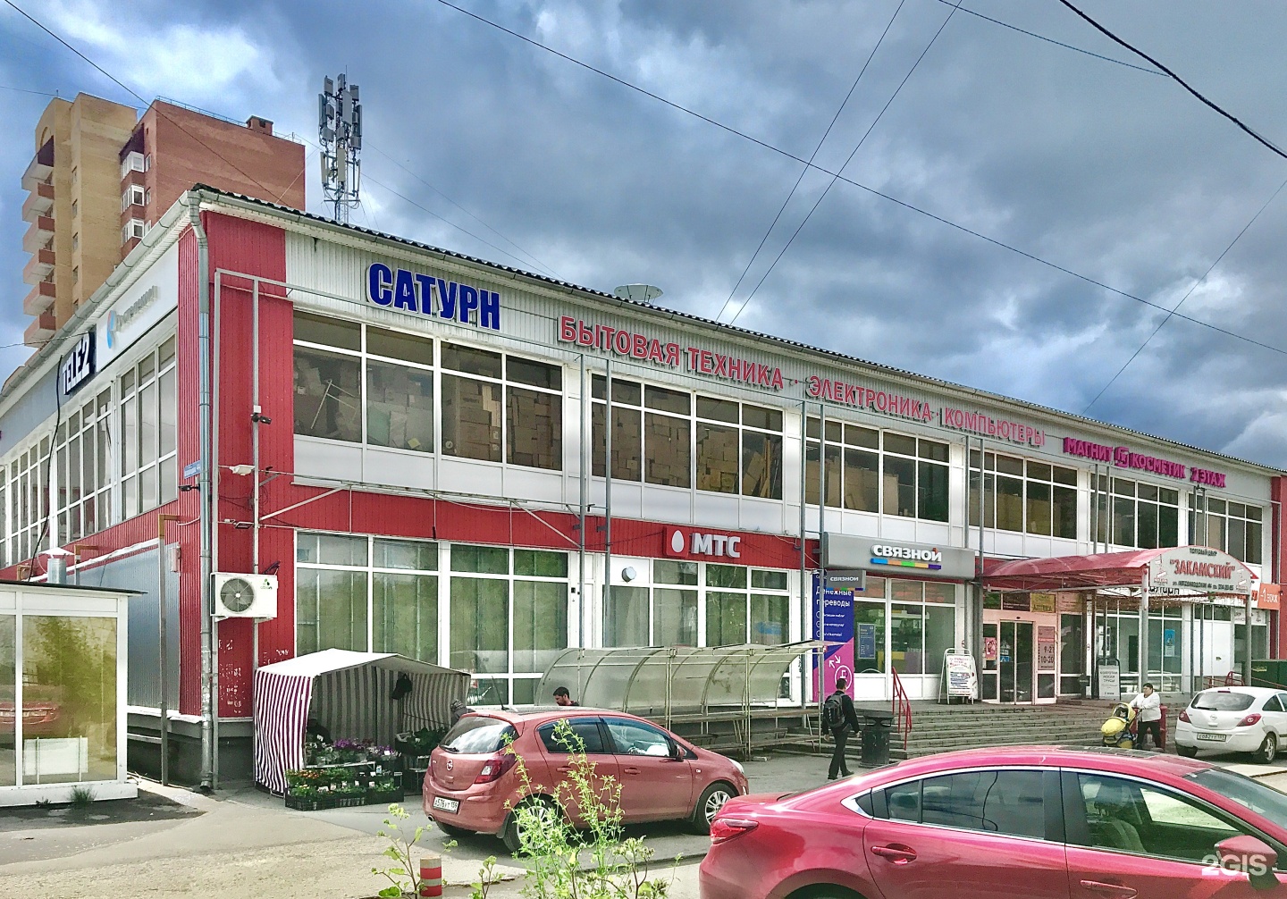 Good service автозаводская ул 21а пермь фото