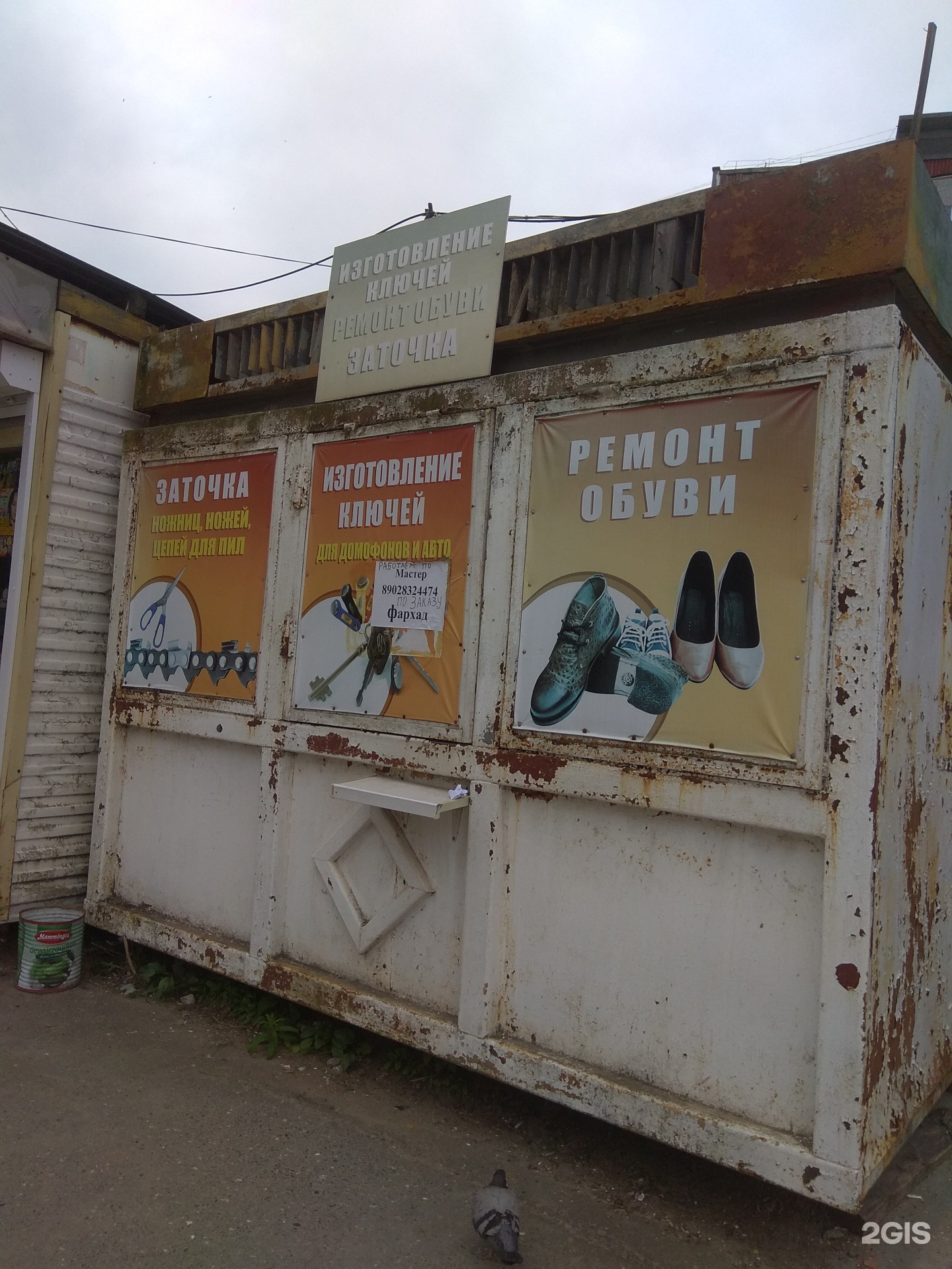 сувениры в киосках пресса печать москвы. молдавская улица ижевск. молдавский 3а. молдавии переулок 3. молдавский переулок 2/3.