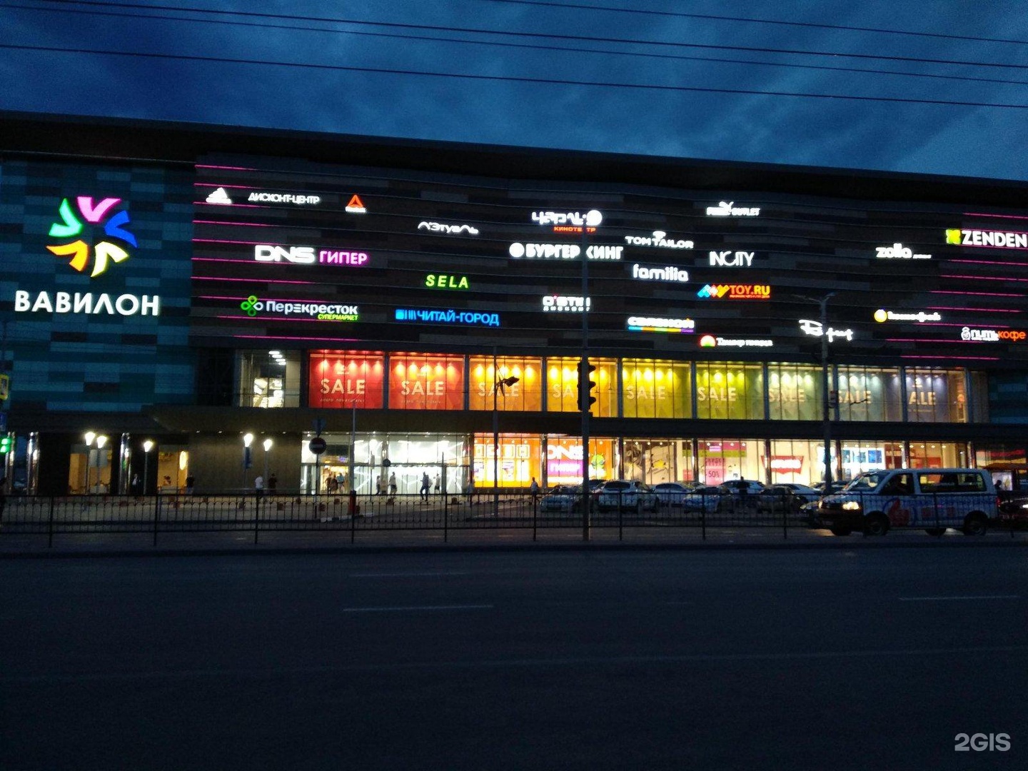 Проспект космонавтов 2 ростов на дону. Космонавтов 2/2 тц вавилон. Проспект космонавтов 2/2 ростов. Трц вавилон в ростове на дону. Космонавтов 2/2 тц вавилон.