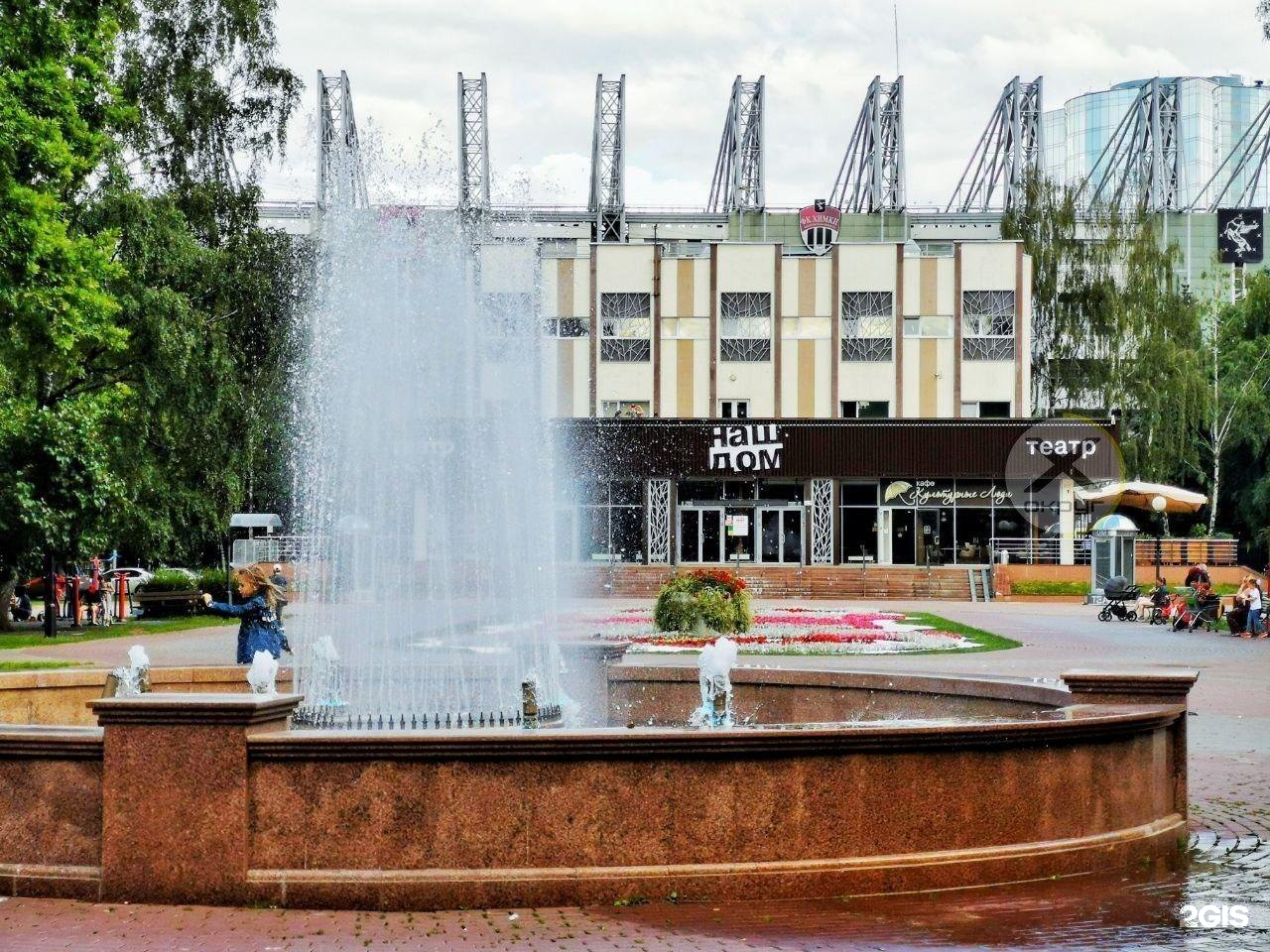 Химкинский городской. Театр Химки. Театр Калинина. Химкинский драматический театр наш дом официальный сайт Фотогалерея.