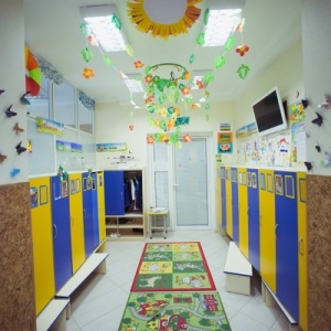 Фото от владельца Солнечный луч, детский центр