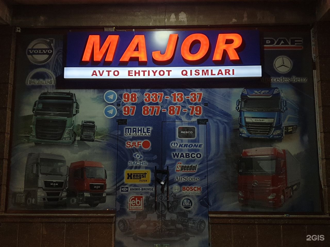 Major store