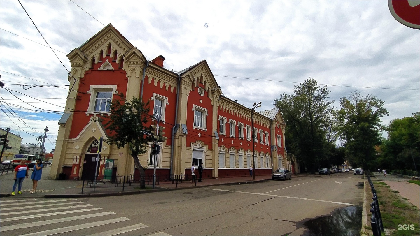 Медуниверситет иркутск факультетские клиники. Иркутск ул свердлова 14. Свердлова 14 иркутск. Ленина 14 иркутск. Свердлова 14.