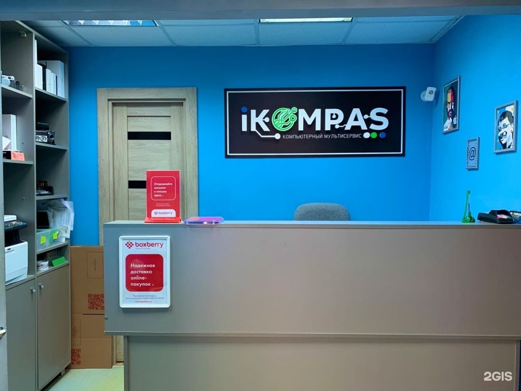 Комиссионный Магазин Чапаевск Комиссионный Магазин Чапаевск