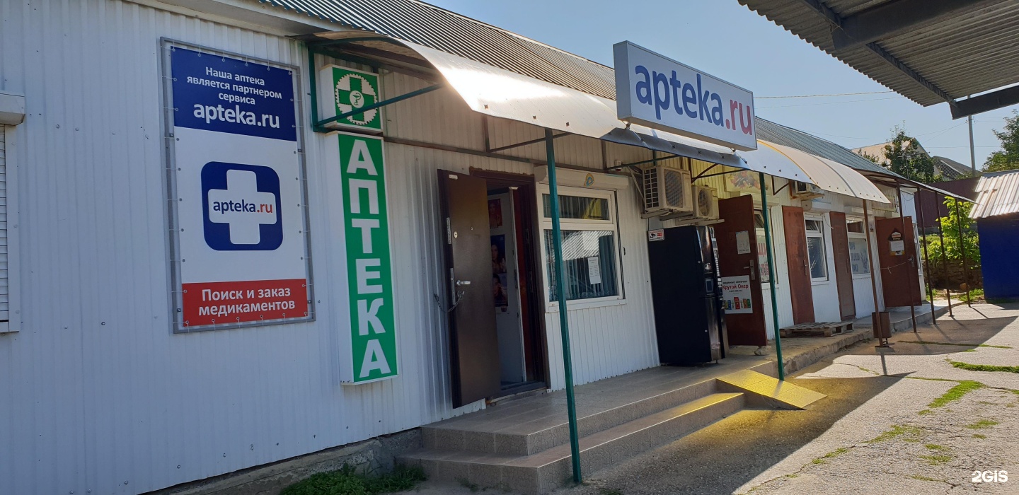 село подгорное липецк. ул подгоренская липецк. ул подгоренская липецк. подгоренская 4 липецк. село подгорное улица титова.