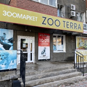 Фото от владельца Zoo Terra, сеть магазинов зоотоваров