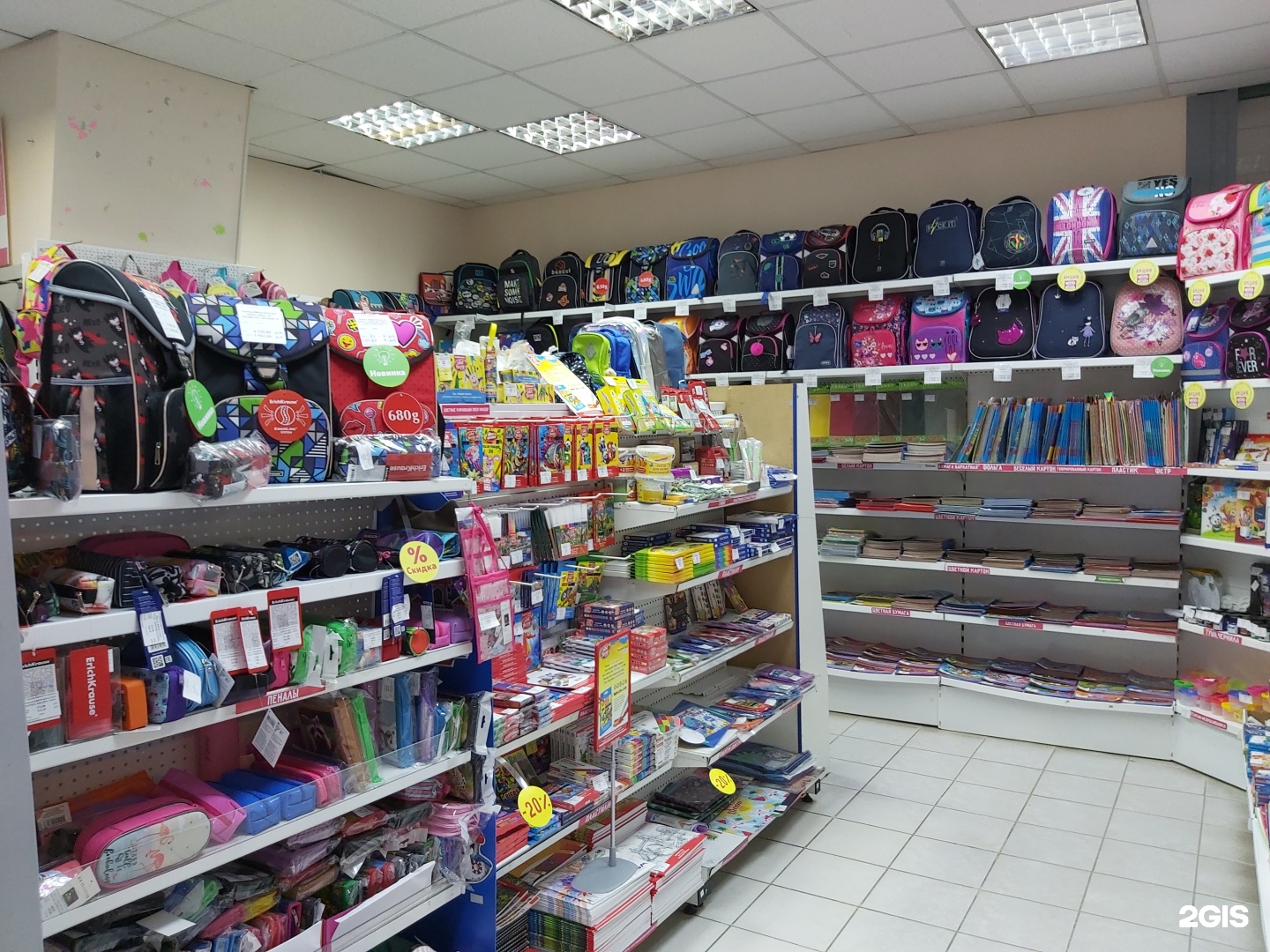 карла маркса 16 абакан. канцелярский магазин. магазин канцелярии партнер новосибирск. луч канцтовары. хмельницкого 61 новосибирск.