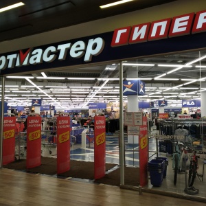 Сайт Магазина Спортмастер В Санкт Петербурге