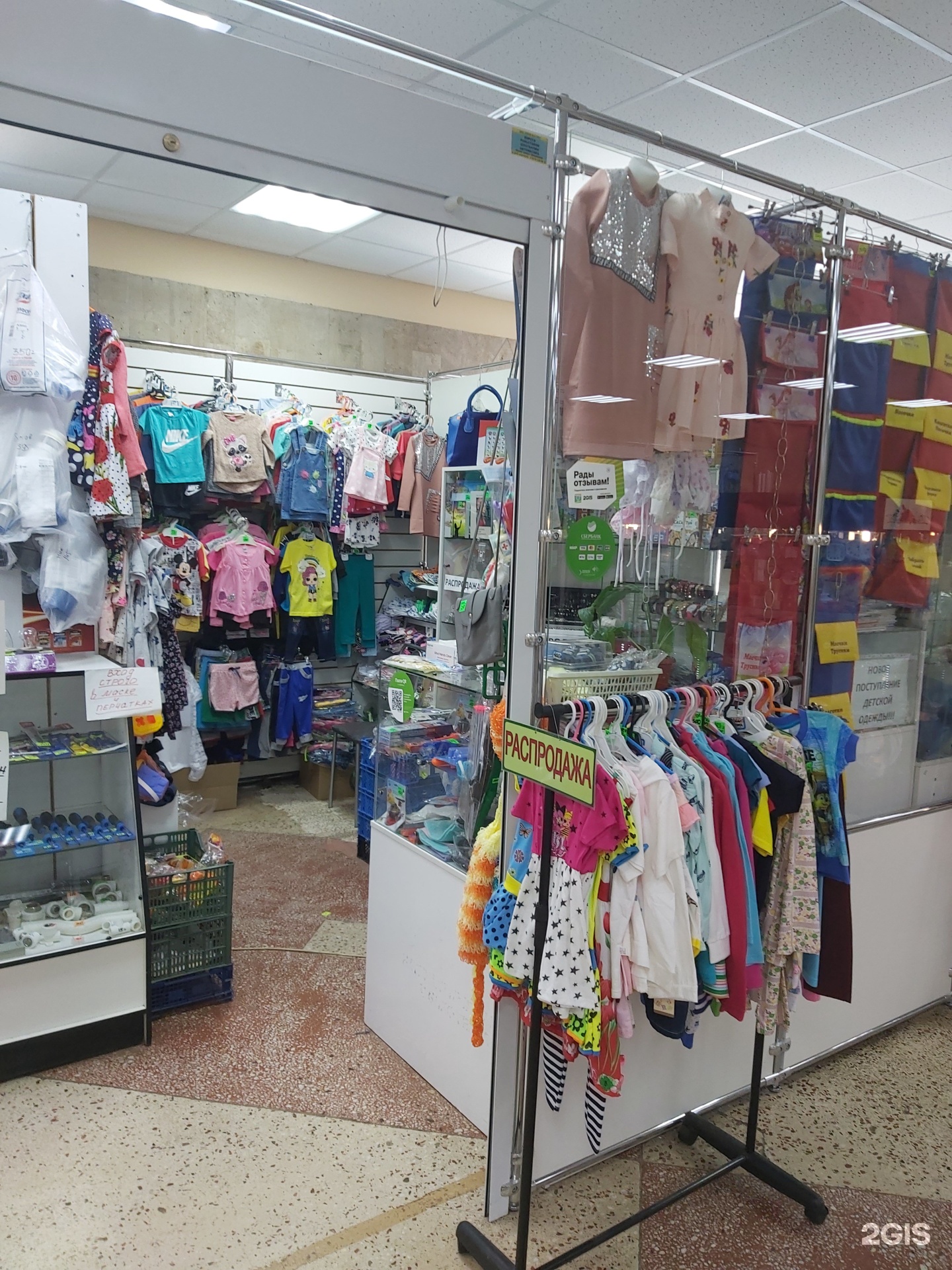 маленькая страна детский магазин. магазин одежды в набережных челнах. магазин платьев для детей набережные челны. детская одежда набережные челны. детская одежда набережные челны.