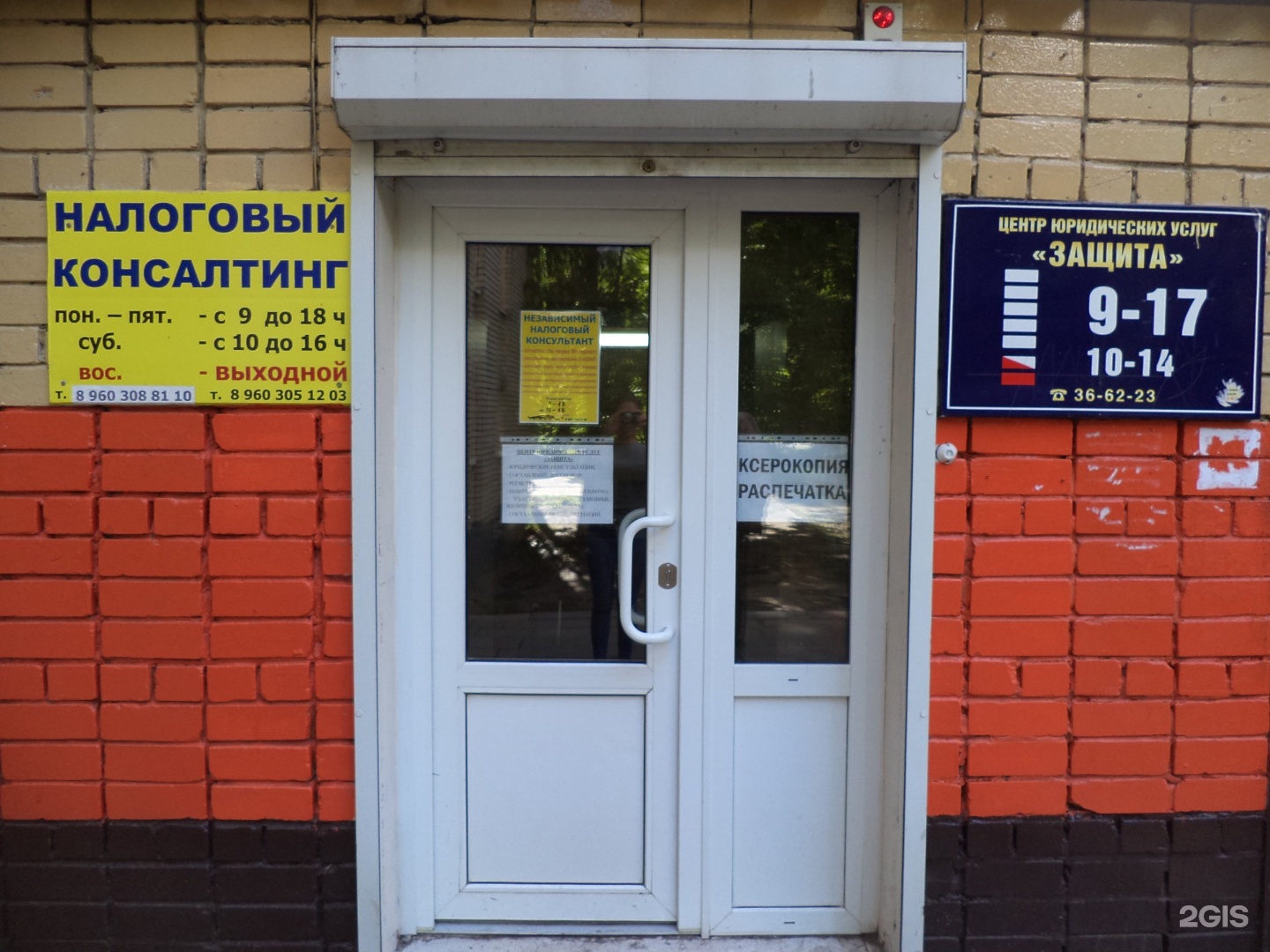 20 20 20 телефон чебоксары. 324 стрелковой дивизии 20 чебоксары. Ул шумилова чебоксары. Школа скорочтения iq007. Ул хевешская чебоксары.