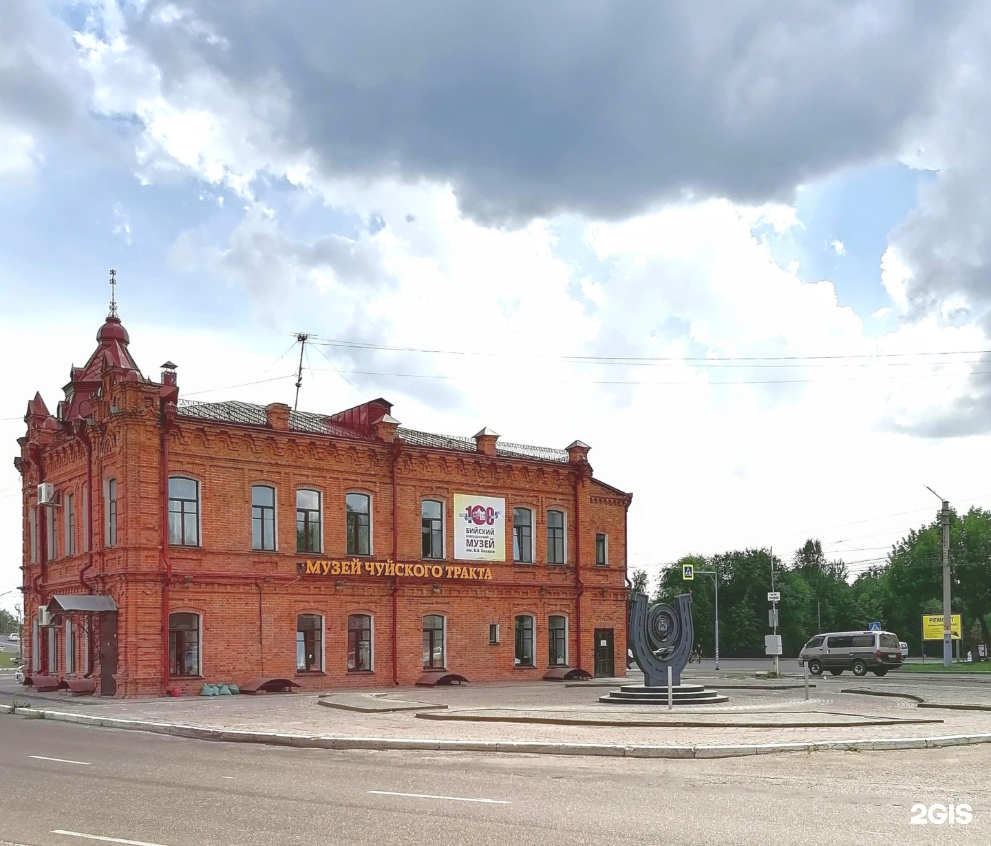 Ночь музеев бийск. Бийский краеведческий музей Бийск. Музей Чуйского тракта в Бийске. Музей Бианки Бийск. Музей Чуйского тракта в Бийске фото.