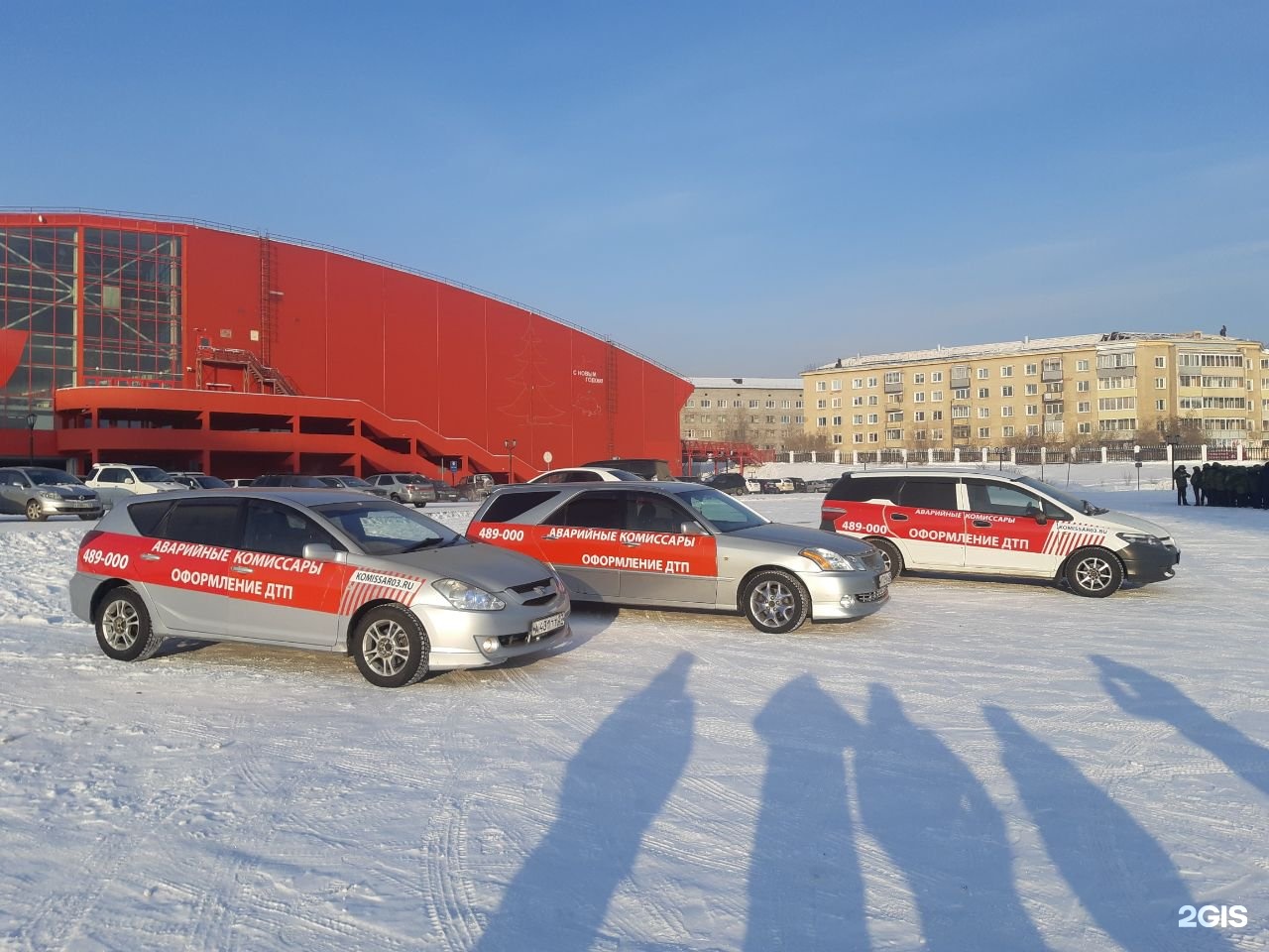 Аварийная улан удэ. Аварийный комиссар Улан-Удэ. Служба аварийных Комиссаров. Служба аварийный комиссар. Аварком Улан-Удэ.