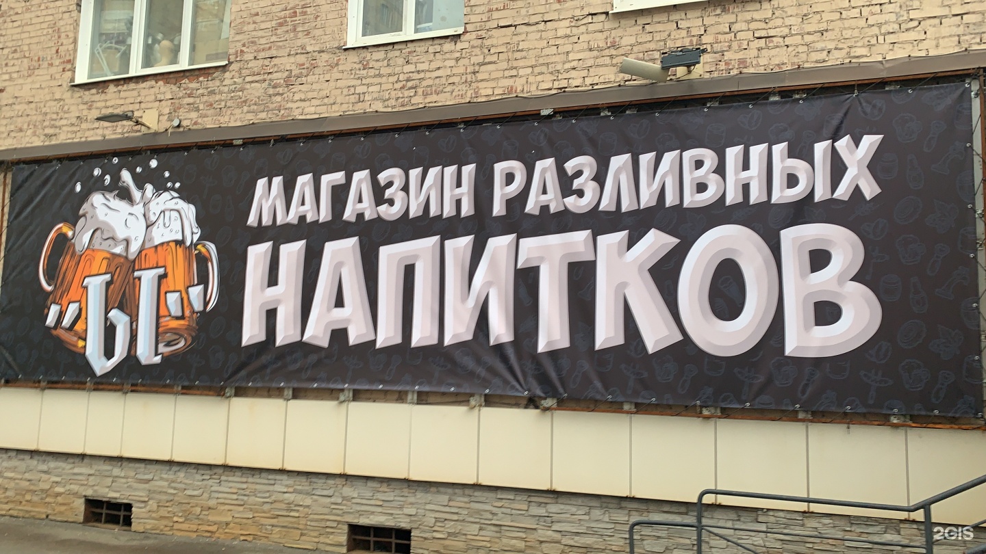 Оп ленинский новосибирск. Ленинский проспект 43 к 8. Ленинский проспект 43а Воронеж на карте. Ленинский проспект 3 Норильск