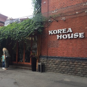 Фото от владельца Korea House, ресторан корейской кухни