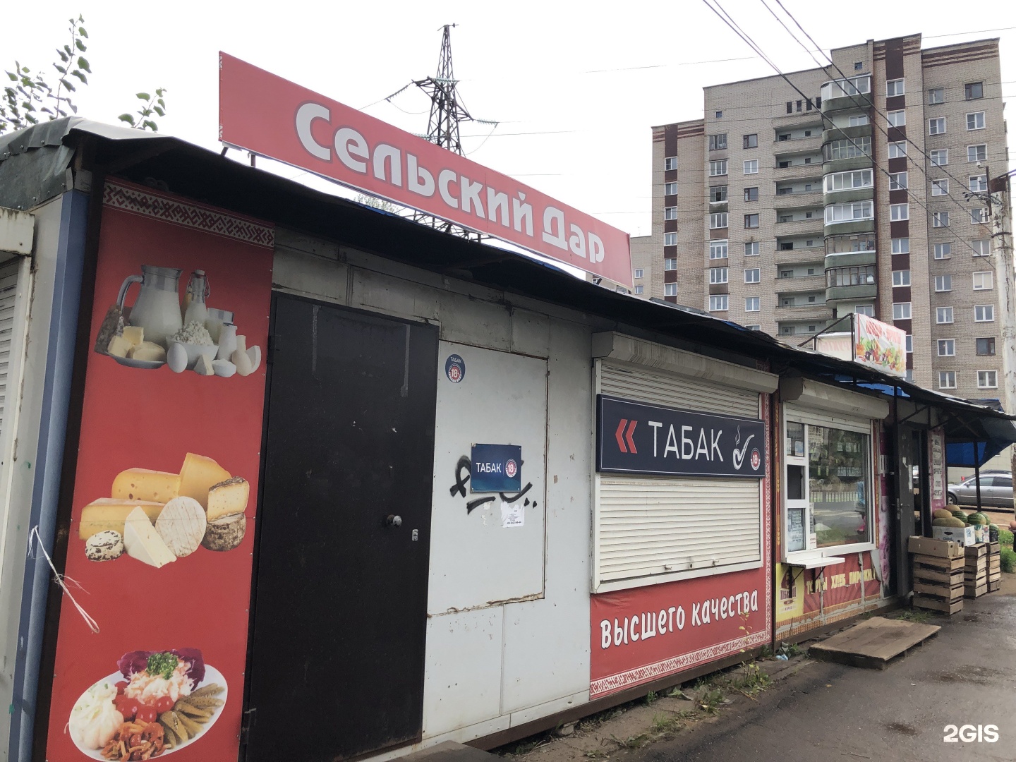 кировский хлебокомбинат