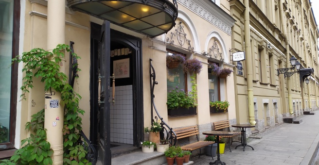 Coffee room гороховая ул 11 фото CoffeeRoom, кафе, Гороховая, 11, Санкт-Петербург - 2ГИС