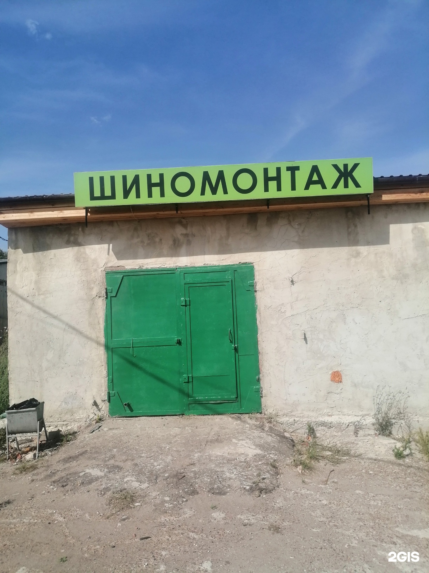 Тарантас саранск магазин. Строительная 36 саранск. Сервис тарантас саранск. Тарантас саранск. Машина в автосервисе.