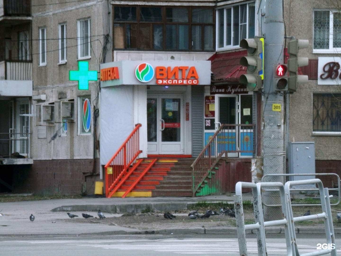 Проспект Победы 126 Челябинск. Комсомольский проспект 69 Челябинск.