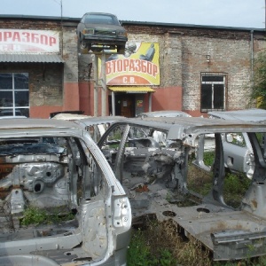 Фото от владельца С.В., пункт авторазбора