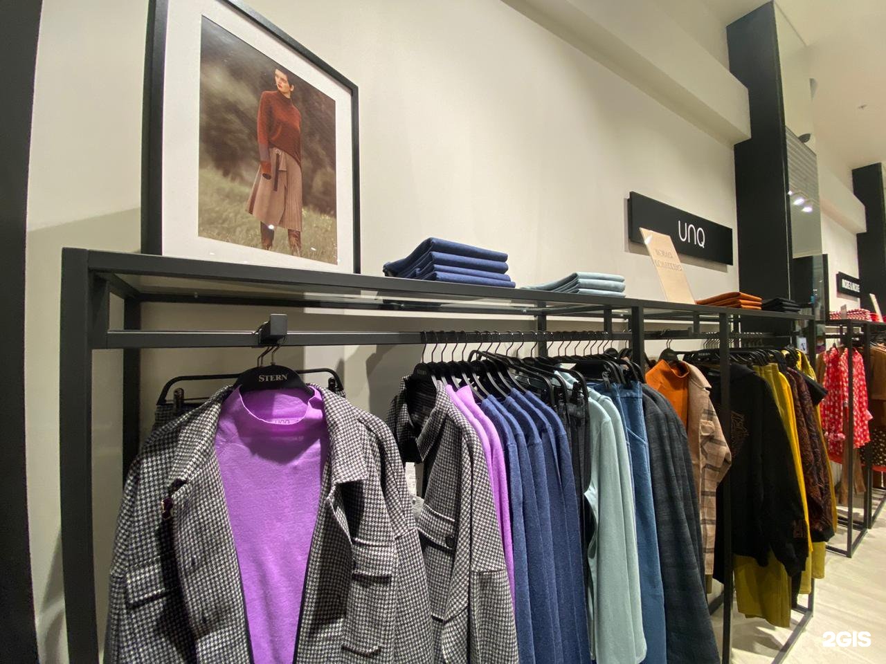 Stern сеть салонов европейской моды. Магазины одежды в новосибирске. Стерн новосибирск. Магазин штерн новосибирск. Stern одежда.