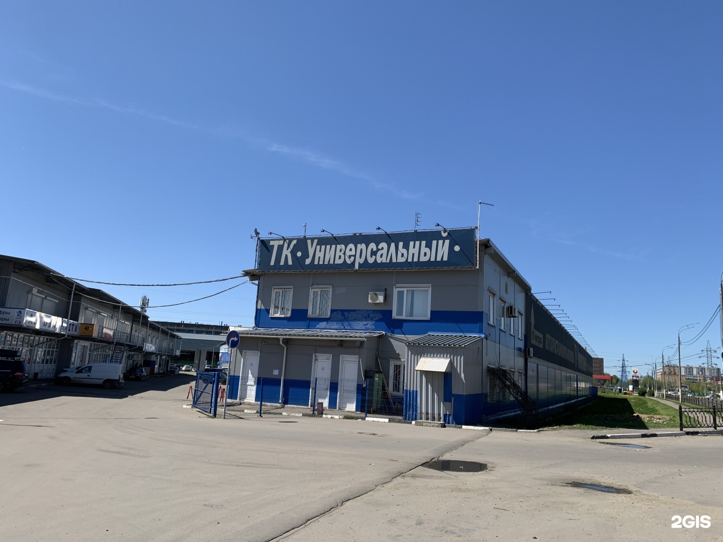 Машиностроителей 44