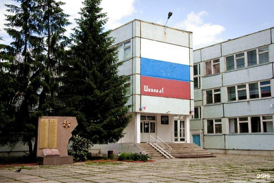 Общеобразовательные школы тольятти