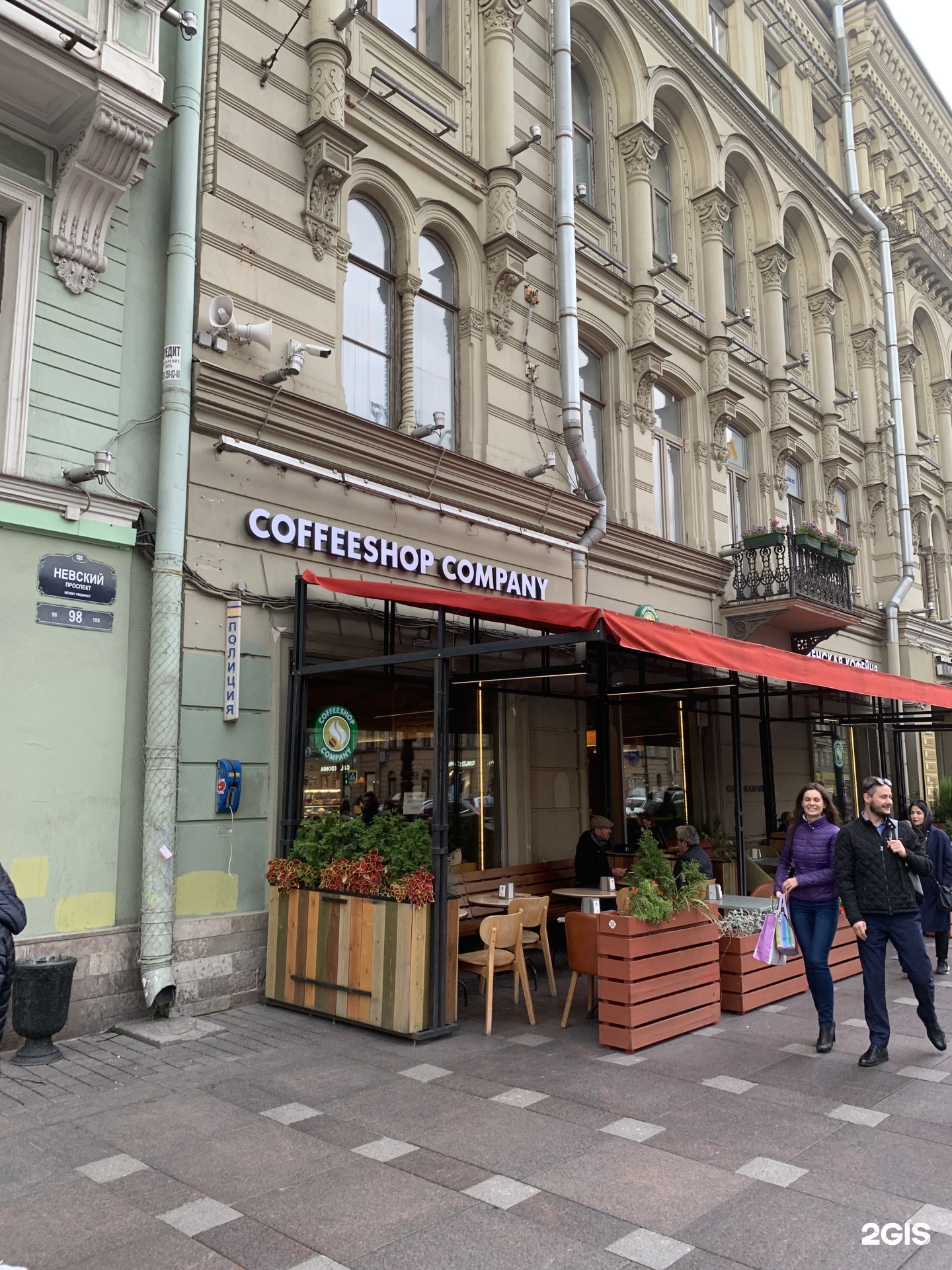 Coffeeshop Company, Санкт-Петербург, Невский проспект,. Coffeeshop Company Невский. Венская кофейня Питер. Кофейня Питер Венская Невский проспект.