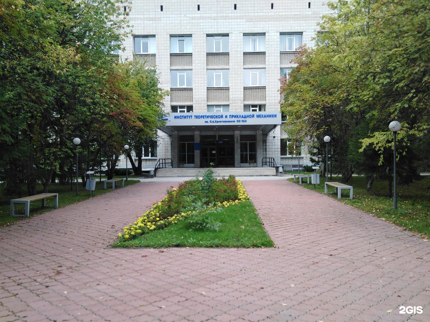 Институт прикладной механики ран лого. Ран эмблема. Института механики со ран. Института механики со ран. Нии прикладной механики маховики.