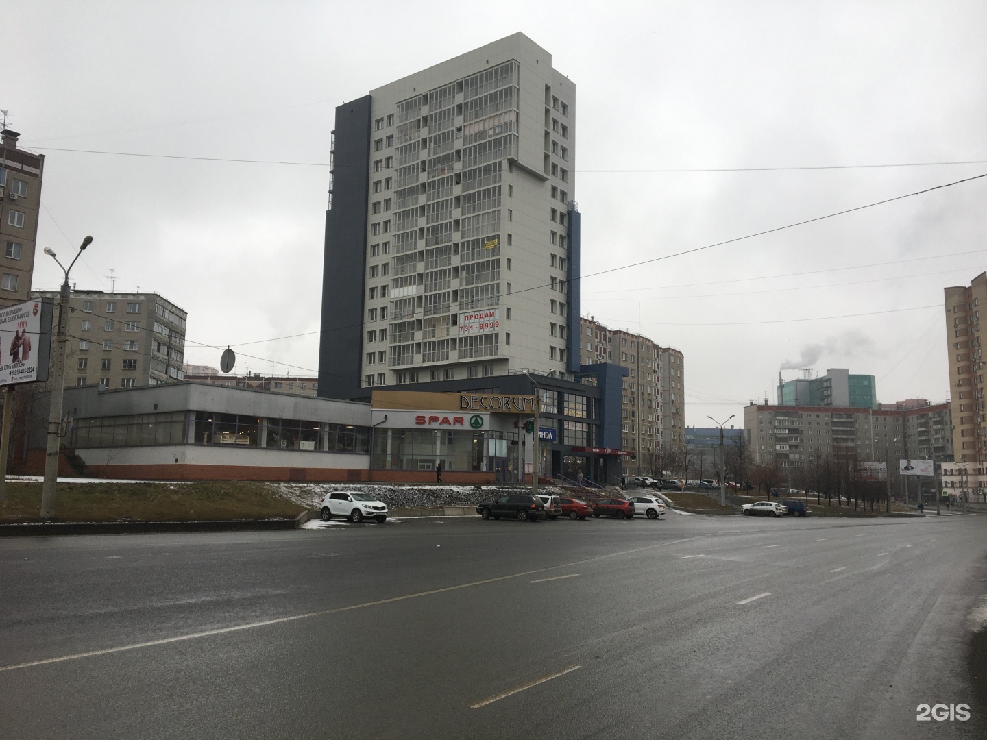 Курчатова 25 5. Курчатова 25 обнинск. Курчатова 25 фото. Пик обнинск парковый квартал. Улица курчатова, 5.