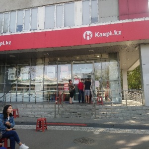 Фото от владельца Kaspi Bank, АО