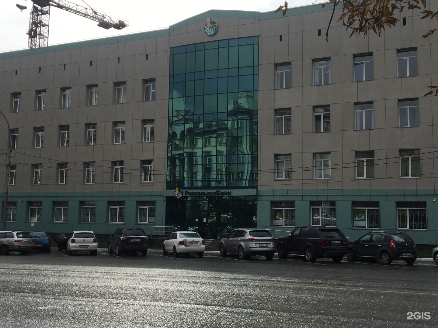 россельхозбанк новосибирск