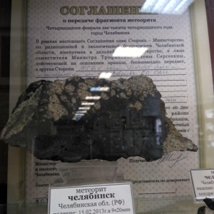 Фото от владельца Центральный Сибирский геологический музей