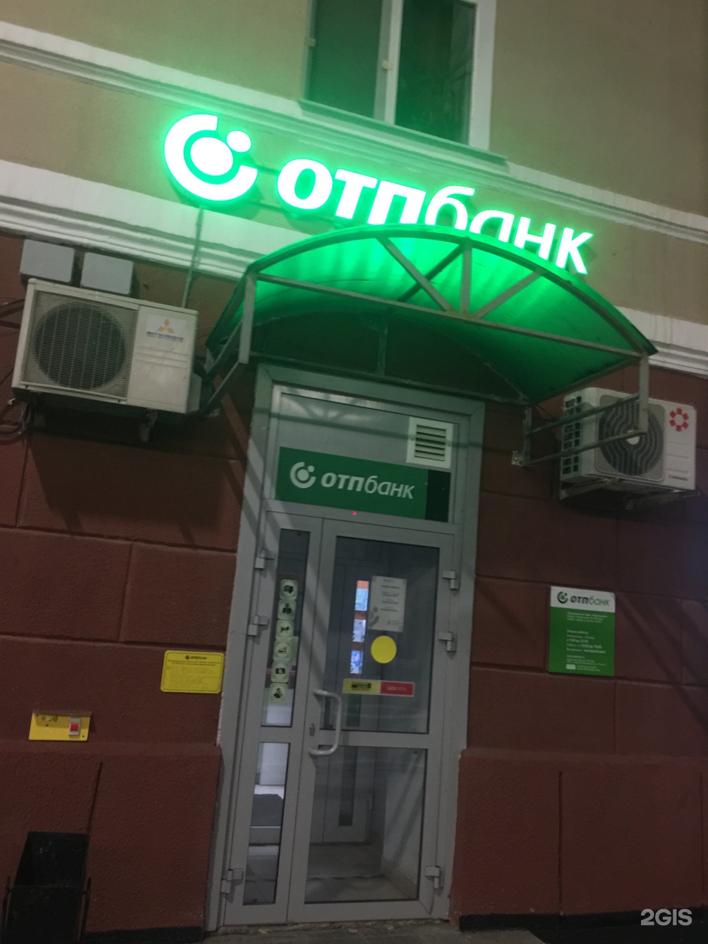 Permanently closed: OTP Bank, bank, Nizhniy Novgorod, Malaya Pokrovskaya Street,