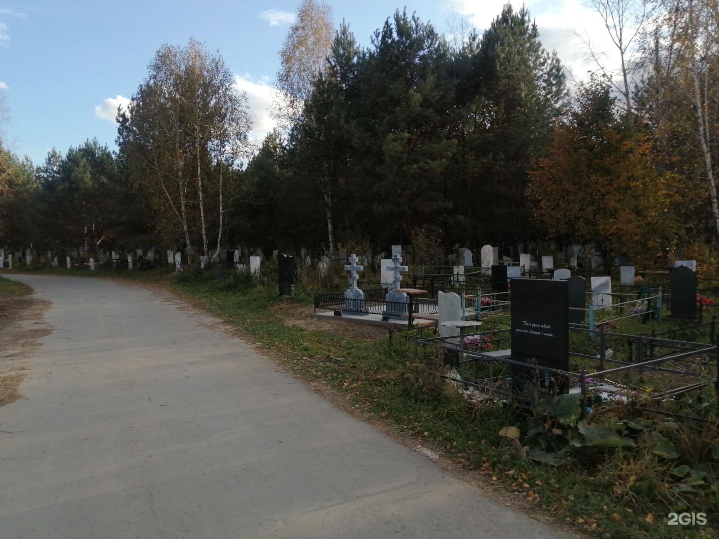 Северное кладбище телефон