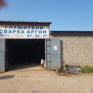 Фото от владельца Сварочные технологии, ООО, сервисная компания