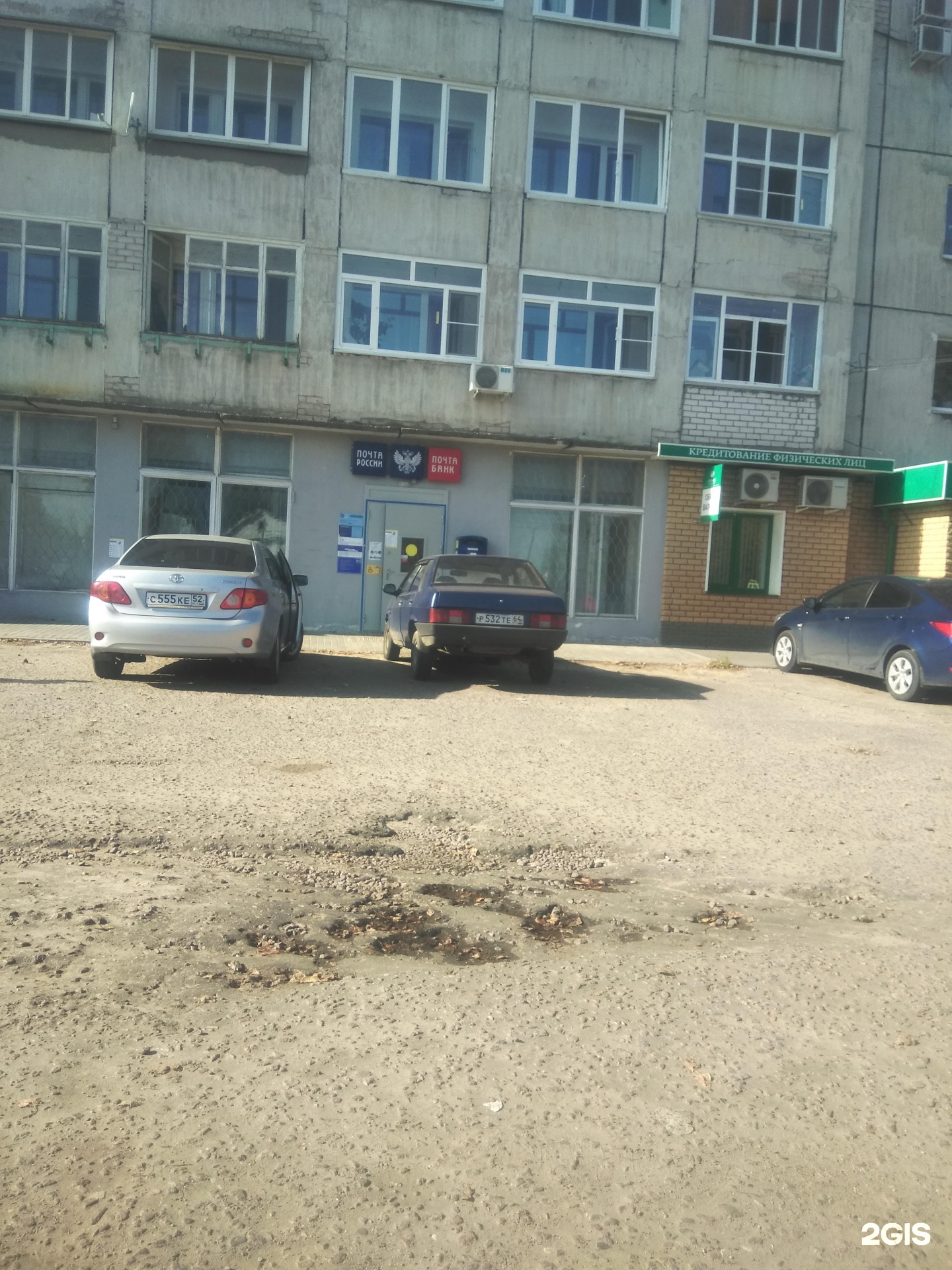 Бор коммунистическая 13а. Коммунистическая 13 индекс. Коммунистическая 13 индекс. Г стерлитамак республика башкортостан улица коммунистическая 85а. Коммунистическая 13 новочебоксарск.