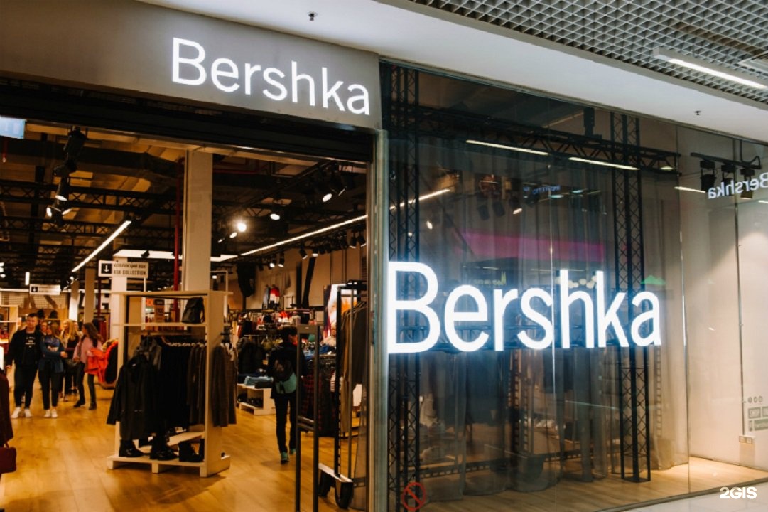 Bershka armenia