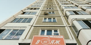 Москва: Отель Вояж