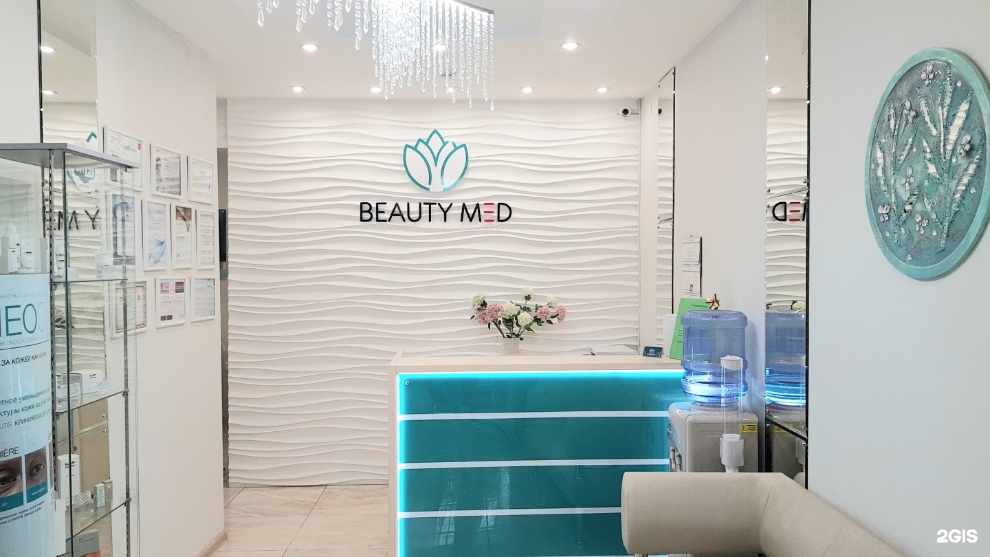 Beauty med clinic ул павлова 17 фото Бьюти мед карбышева 30