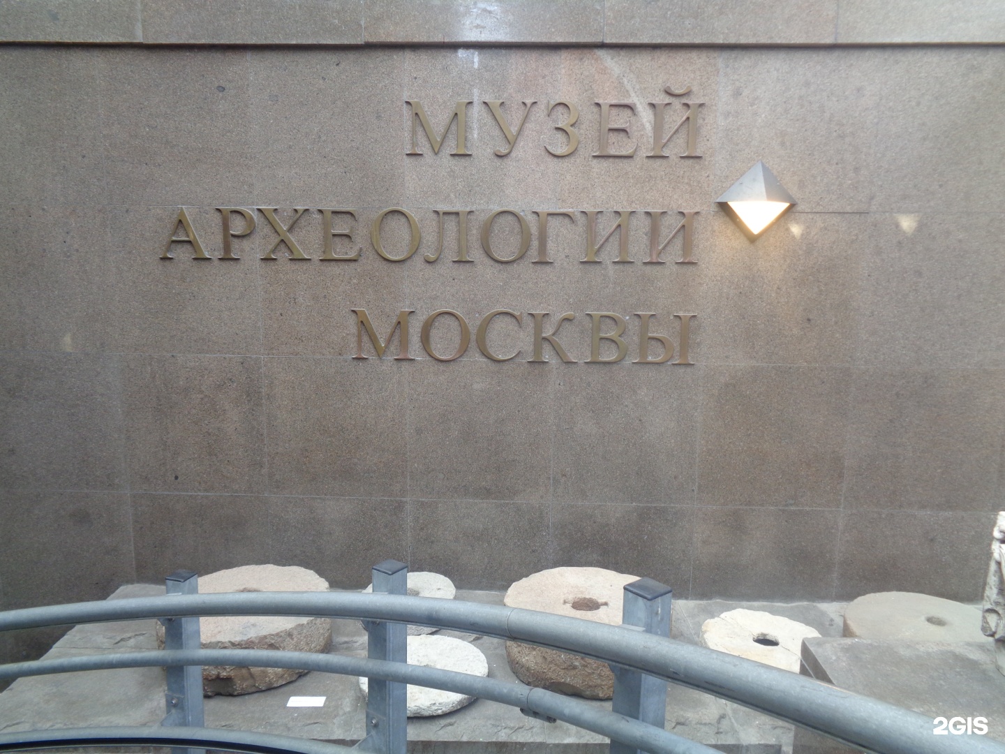 Объединение москвы