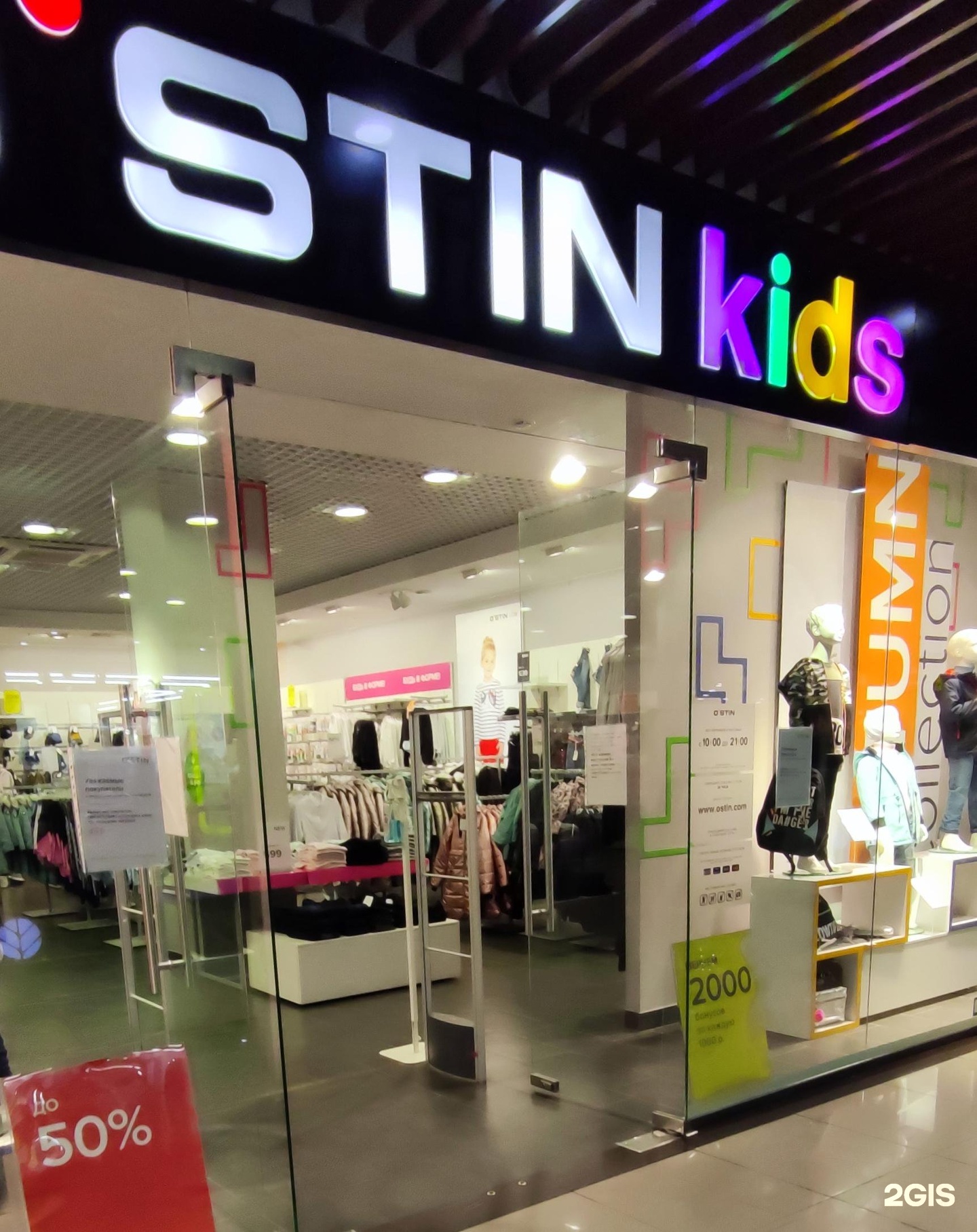 Магазин Одежды Для Детей От 0