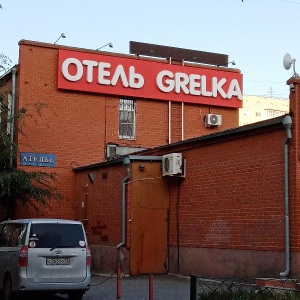 Фото от владельца Grelka, отель