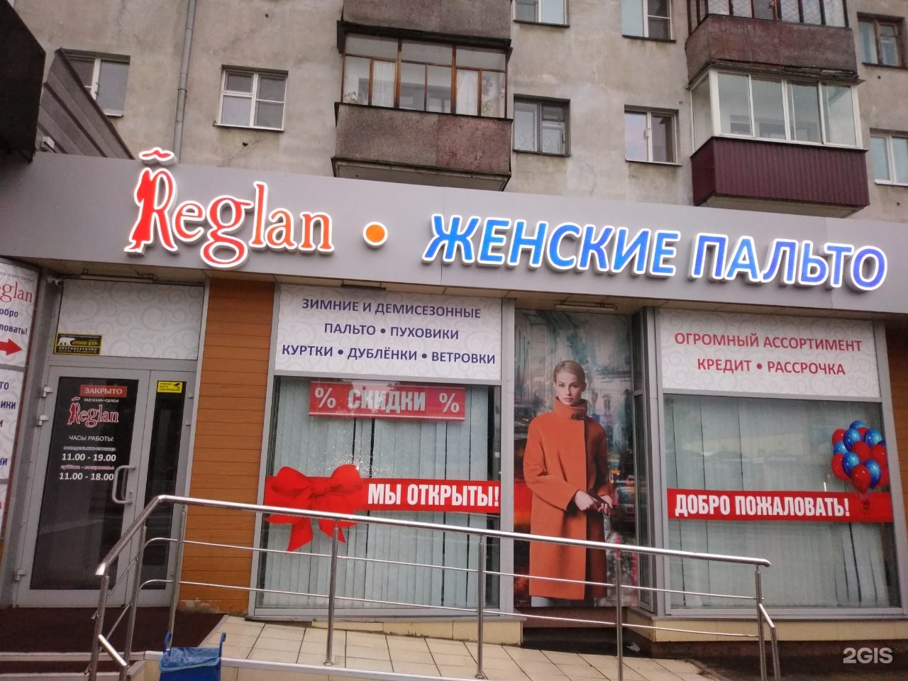 Полина троицкий просп 38 архангельск фото
