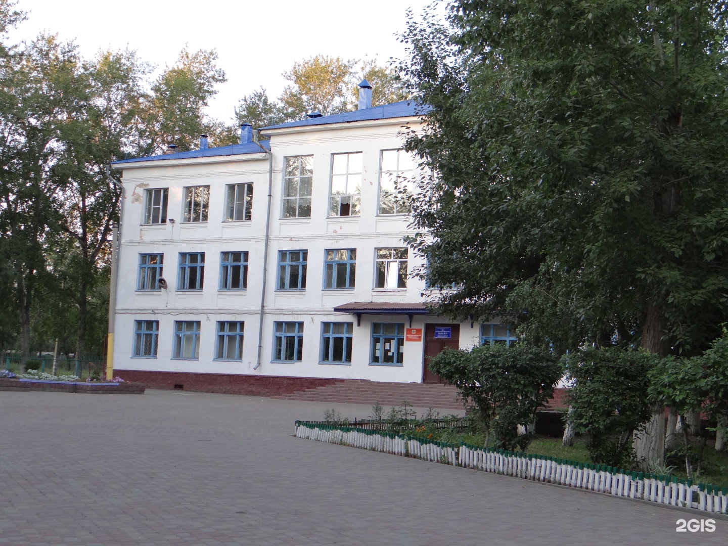 48 школа