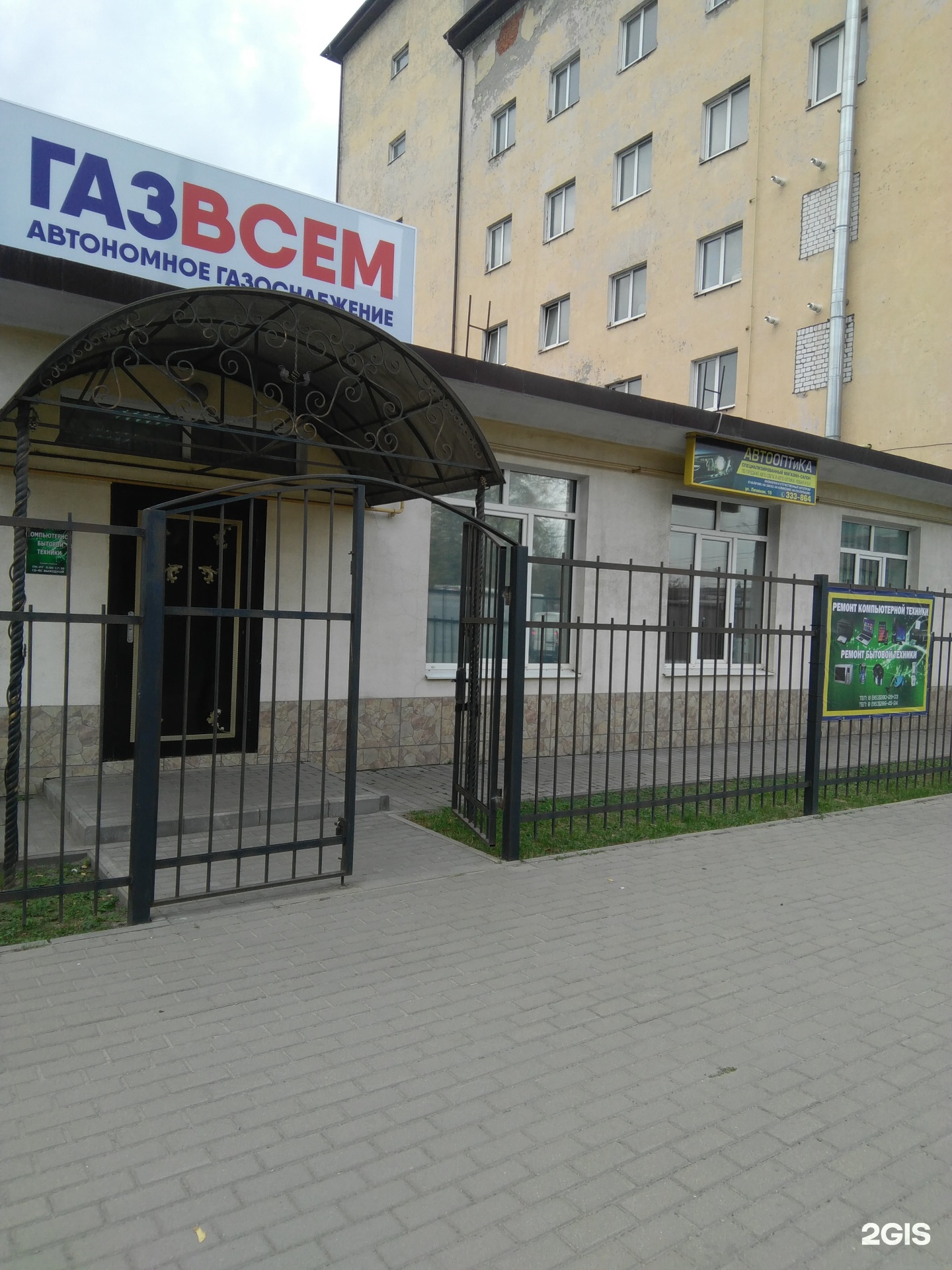 Литейная 15. Брянск, ул. Литейная, 15. Ул литейная 15 брянск. Ул литейная 15 брянск.