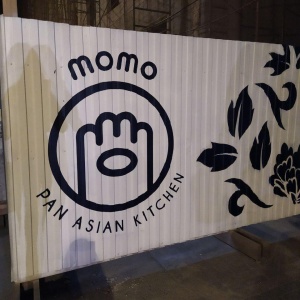 Фото от владельца MOMO pan asian kitchen, гастро-бар