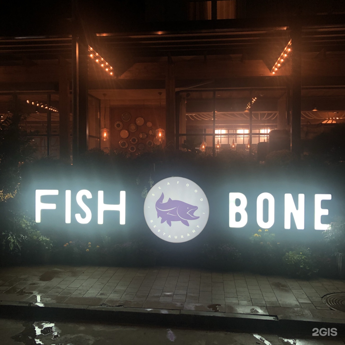 Fish bone парусная. Fishbone ресторан Адлер меню. Fishbone ресторан Сочи.